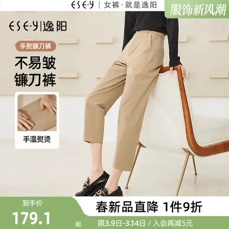 逸阳【手熨镰刀裤】秋新款九分哈伦裤女宽松简约显瘦高腰烟管裤子图片