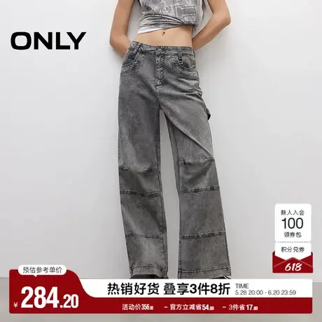 ONLY2025夏季新款美式工装风显高大口袋宽松直筒裤长裤休闲裤女图片