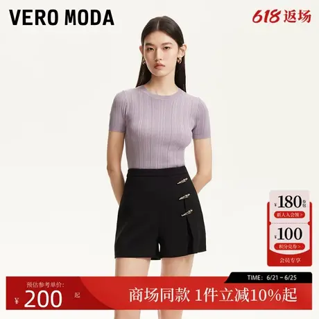 Vero Moda短裤2025夏季新款金属钩针立体装饰高腰短裤325215001图片