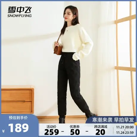 雪中飞2023秋冬新款女士羽绒裤外穿抽绳松紧修身保暖黑色百搭束脚图片