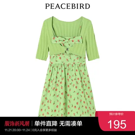 太平鸟时尚夏季新款两件套印花连衣裙A5FAC2E03图片
