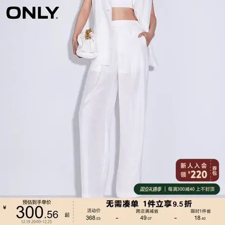 ONLY奥莱2023夏季新款通勤风垂感百搭直筒西装裤休闲裤图片