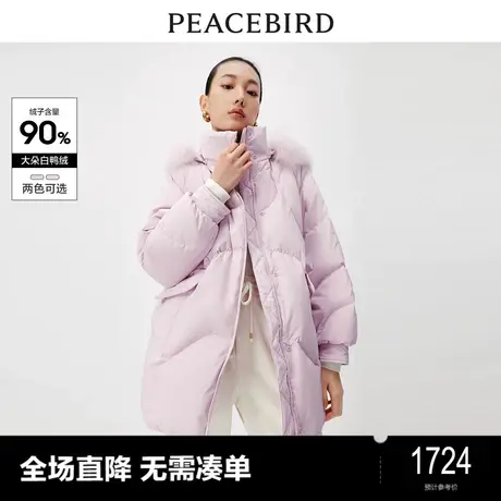 太平鸟女装冬季毛领一手长羽绒服A1ACD4550图片