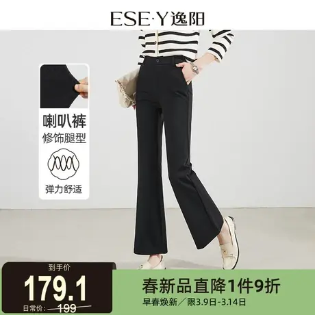 逸阳2025秋季新款黑色修身西装微喇裤女士显瘦高弹百搭喇叭长裤子图片