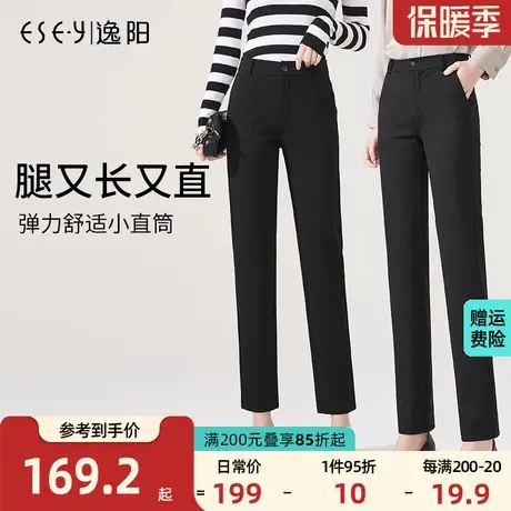 逸阳西装裤女2023秋季宽松显瘦垂感直筒休闲长裤哈伦烟管黑色长裤图片