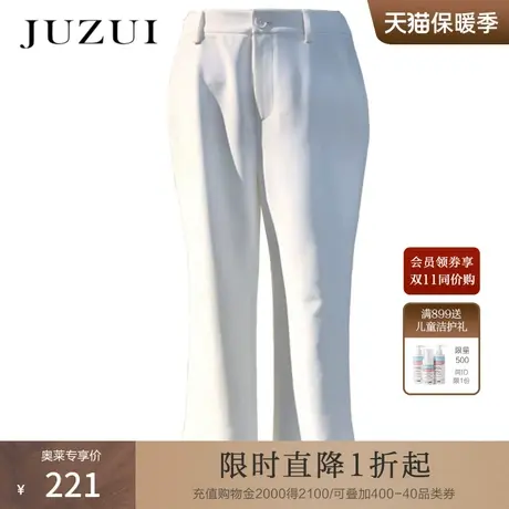 【断码秒】玖姿女装奥莱春高腰微弹直筒修身显瘦白色休闲裤薄款图片