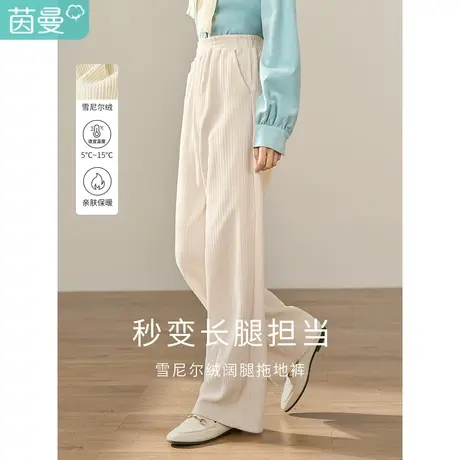 茵曼冬女装新款田园休闲百搭腰头橡筋设计显高显瘦阔腿休闲裤图片