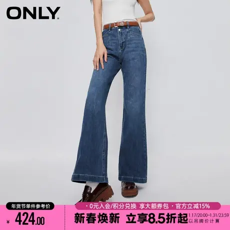 ONLY2023冬季新款休闲潮流气质高腰喇叭裤牛仔裤女图片