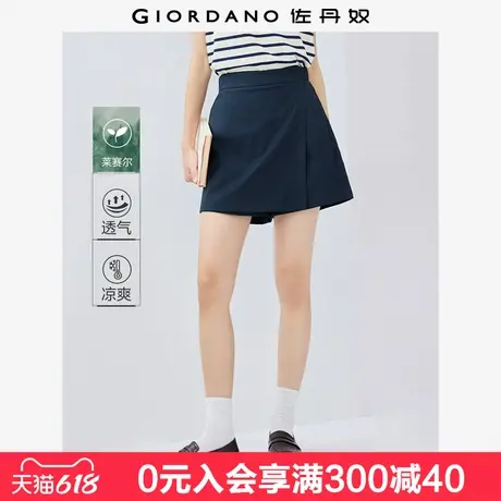 佐丹奴休闲短裤女夏新款莱赛尔斜搭片设计感半松紧腰裙裤13405224图片