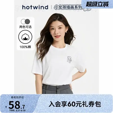 【快乐女孩联名】卡通短T热风2025年夏季新款女士印花短T宽松百搭图片