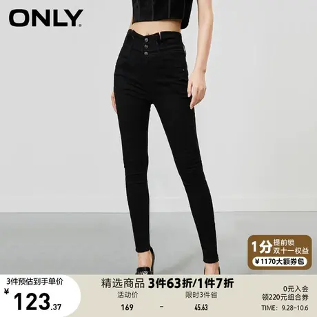 ONLY奥莱夏季修身显瘦高腰九分小脚牛仔裤女图片