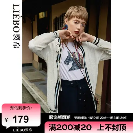 裂帛LIEBOFeng设计师品牌2024年小马刺绣奶油白色V领针织开衫图片