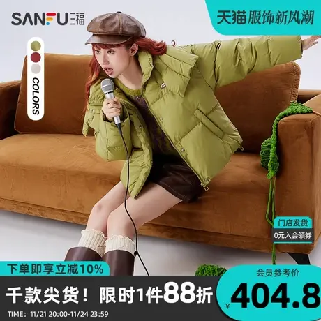 三福羽绒服2023冬连帽立领抽绳下摆短款保暖外套女装823372图片