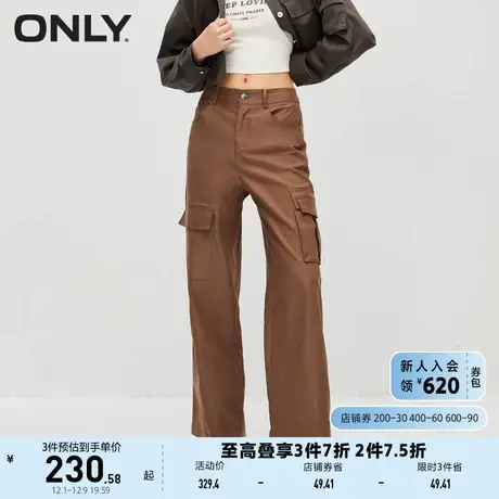 ONLY奥莱时尚活性染高腰喇叭裤长裤牛仔裤女图片