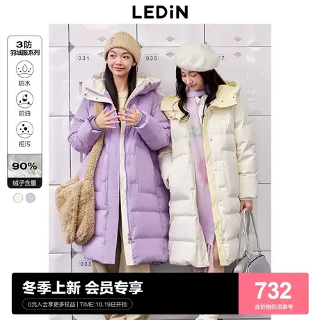 乐町韩系运动风长款羽绒服23冬季新款三防保暖羽绒加厚中长款外套图片