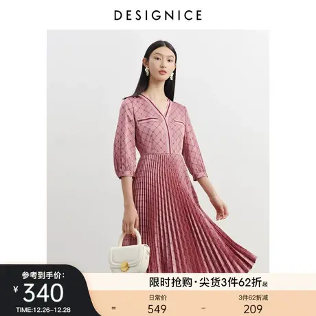 迪赛尼斯度假风高腰时尚气质收腰设计感压褶花版连衣裙女士图片