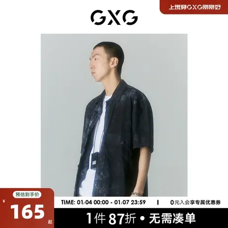 GXG男装 商场同款迷幻渐变系列翻领短袖衬衫 2022年夏季新品图片