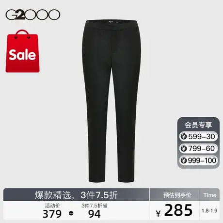G2000女装秋款商务通勤正装西裤图片