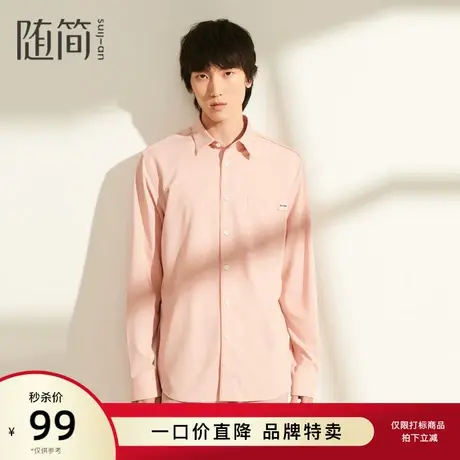 随简长袖衬衫|JSTG1462商品大图
