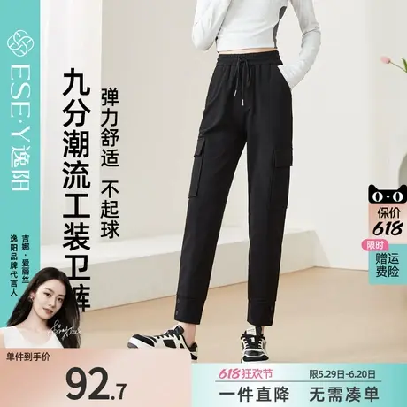 逸阳春秋初中高中学生九分工装裤女宽松直显瘦运动裤高腰束脚卫裤图片