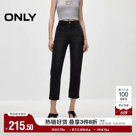 ONLY奥莱夏季时尚百搭高腰直筒九分裤牛仔裤女图片