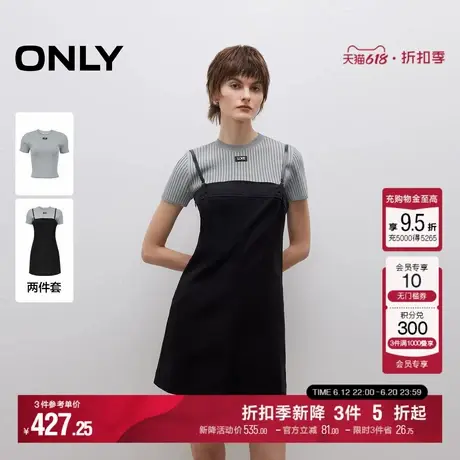 ONLY2025夏季新款通勤风显瘦圆领针织收腰吊带裙套装短裙连衣裙女图片
