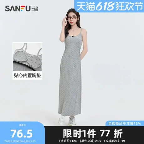 三福连衣裙2025夏季带杯波点印花吊带长裙时尚裙子女装497624图片