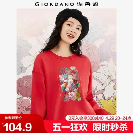 佐丹奴联名卫衣女装加绒加厚宽松花朵甜美印花红色卫衣女99393338图片