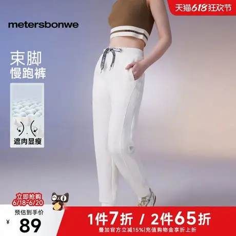 美特斯邦威卫裤女2025春季新款运动织带慢跑裤潮酷针织束脚裤ZZ图片