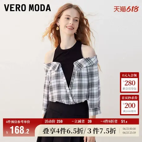 Vero Moda奥莱上衣女秋冬新款一字肩针织格纹拼接假两件露肩百搭图片
