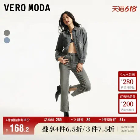 Vero Moda奥莱牛仔裤子女夏季新款九分直筒磨白中腰时尚百搭流行图片