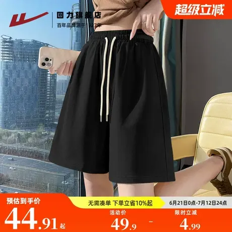 回力黑色高级女款裤子2025新款今年流行爆款运动短裤女夏Z6图片