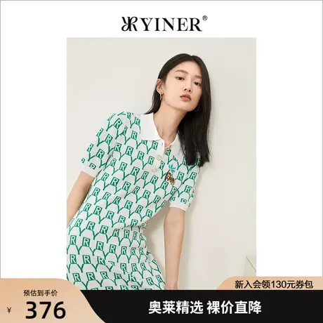 YINER音儿女装2022夏季新款撞色字母印花POLO领连衣裙图片