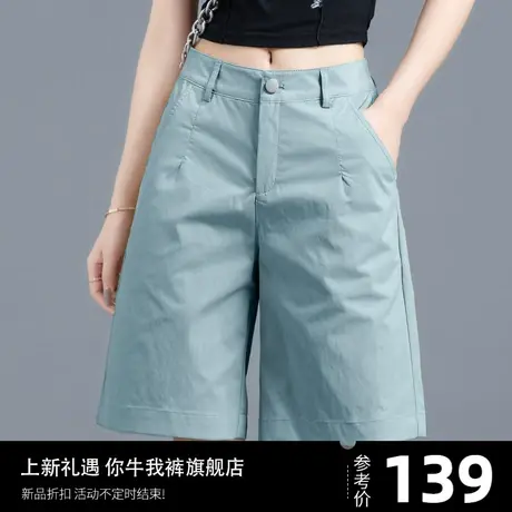 西装五分裤女夏季薄款a字阔腿短裤2023新款休闲小个子中裤四分裤图片