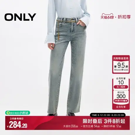 ONLY2025夏季新款复古百搭长裤腰链装饰直筒裤牛仔裤女|125132024图片