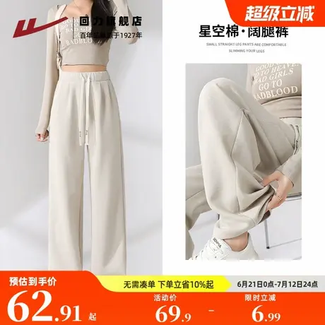 回力杏色腿裤女2025新款春秋季小个子慵懒窄版直筒垂感休闲裤Z3图片
