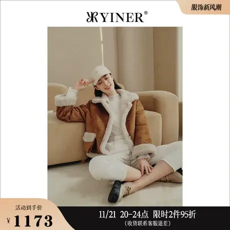 YINER音儿线上专选女装冬季撞色翻领短款颗粒绒羊剪毛外套高级感图片