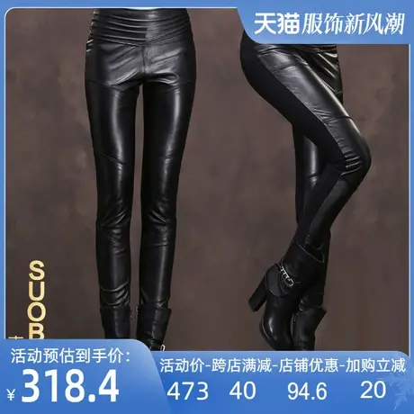 海宁真皮小脚铅笔裤绵羊皮靴裤高腰打底裤长裤休闲加绒加厚皮裤女图片