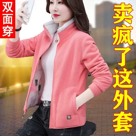 外套女加绒加厚大码女装抓绒衣中年妈妈冬季2023年新款潮女士上衣图片