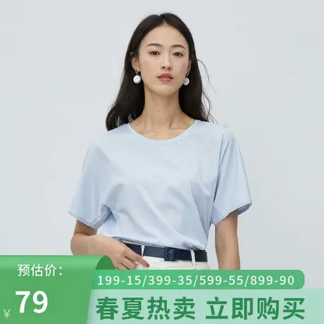 伊芙丽春夏新款条纹短裤休闲裤女直筒裤1B4950481图片