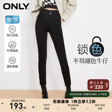 ONLY奥莱夏季甜辣风绑带高腰显瘦小脚九分牛仔裤女图片