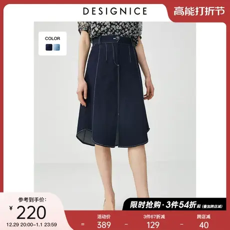 迪赛尼斯裙子夏装新款通勤高腰牛仔半裙女中长裙半身裙女图片