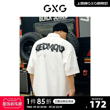 GXG奥莱 22年男装 翻领短袖衬衫后背大字母印花夏季新品商品大图