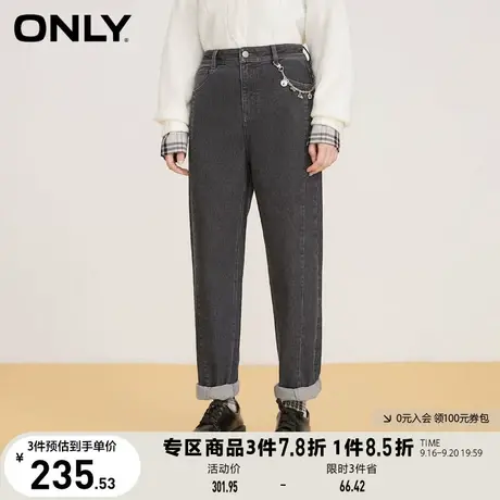 ONLY奥莱秋冬磨毛保暖链条男友风九分直筒牛仔裤女图片