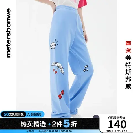 国货美特斯邦威女库洛米kuromi联名趣味图案卫裤春夏宽松卫裤图片