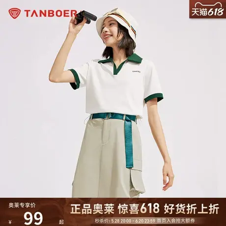 坦博尔outlet正品polo衫V领撞色小衫夏季凉感透气潮流小个子上衣图片