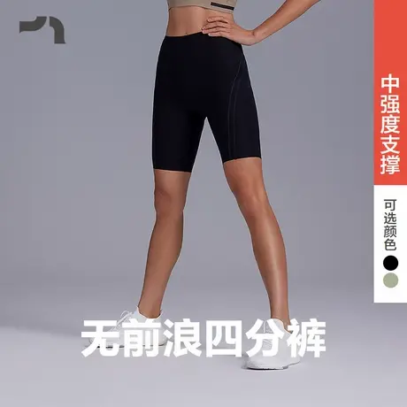 AIMER MOVE/爱慕运动夏日灵动女士无前浪紧身四分裤MOLG0008图片