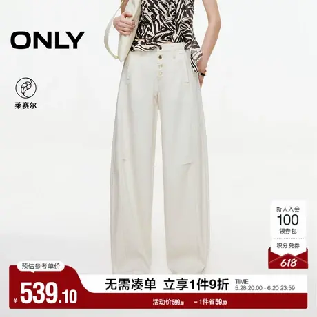 ONLY2025夏季新款约克线剪裁特调高腰设计直筒裤长裤牛仔裤女图片