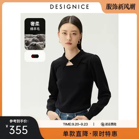 迪赛尼斯冬季新款时设计感宽松翻领黑色针织衫女绵羊毛毛衣女图片