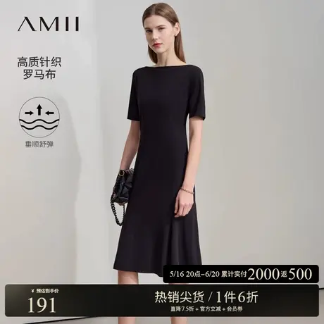 Amii2025夏新款通勤一字领收腰鱼尾裙连衣裙女修身显瘦小黑裙子图片